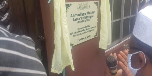 IT’S A DOUBLE-HEADER FEAT FOR AHMADIYYA COMMUNITY AT APATA BRANCH