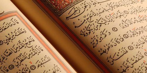 AL-QUR’AN – THE MOST INFLUENTIAL BOOK IN THE WORLD