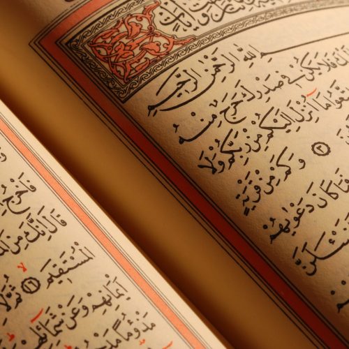 AL-QUR’AN – THE MOST INFLUENTIAL BOOK IN THE WORLD