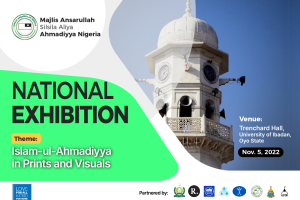 AMJN National Exhibition 2022