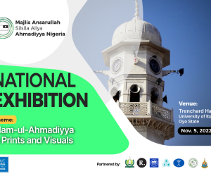 AMJN National Exhibition 2022