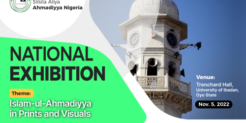 AMJN National Exhibition 2022